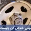 پلوس خلاص کن چیست؟